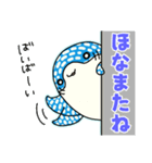 関西弁を操るジンベエザメのじんたの日常（個別スタンプ：22）