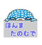 関西弁を操るジンベエザメのじんたの日常（個別スタンプ：40）