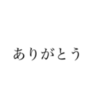 世界一分かりやすいスタンプ（個別スタンプ：10）