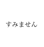 世界一分かりやすいスタンプ（個別スタンプ：11）