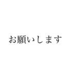 世界一分かりやすいスタンプ（個別スタンプ：19）