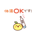 もちカピ3【いくカピ】（個別スタンプ：13）