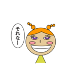きいろいこ 日常生活スタンプ（個別スタンプ：4）