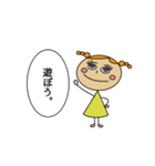 きいろいこ 日常生活スタンプ（個別スタンプ：14）