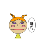 きいろいこ 日常生活スタンプ（個別スタンプ：15）