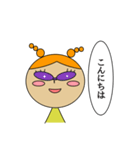 きいろいこ 日常生活スタンプ（個別スタンプ：19）