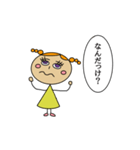 きいろいこ 日常生活スタンプ（個別スタンプ：20）