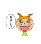 きいろいこ 日常生活スタンプ（個別スタンプ：23）