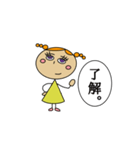 きいろいこ 日常生活スタンプ（個別スタンプ：24）