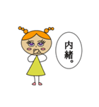 きいろいこ 日常生活スタンプ（個別スタンプ：27）