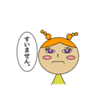 きいろいこ 日常生活スタンプ（個別スタンプ：33）