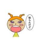きいろいこ 日常生活スタンプ（個別スタンプ：38）