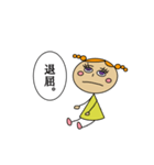 きいろいこ 日常生活スタンプ（個別スタンプ：40）