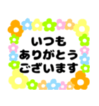 大人女子～幸せの青い鳥ぴっぴ～（個別スタンプ：16）