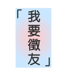 シンプルで実用的特大応答3.0（個別スタンプ：3）