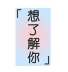 シンプルで実用的特大応答3.0（個別スタンプ：5）