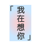 シンプルで実用的特大応答3.0（個別スタンプ：6）