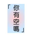 シンプルで実用的特大応答3.0（個別スタンプ：10）