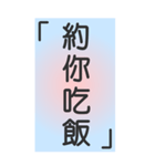 シンプルで実用的特大応答3.0（個別スタンプ：11）