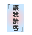 シンプルで実用的特大応答3.0（個別スタンプ：12）