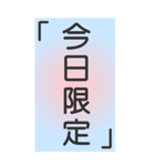 シンプルで実用的特大応答3.0（個別スタンプ：13）