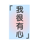 シンプルで実用的特大応答3.0（個別スタンプ：14）