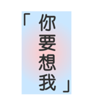 シンプルで実用的特大応答3.0（個別スタンプ：16）