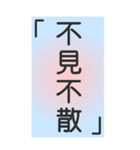 シンプルで実用的特大応答3.0（個別スタンプ：18）