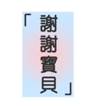 シンプルで実用的特大応答3.0（個別スタンプ：20）