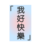 シンプルで実用的特大応答3.0（個別スタンプ：27）