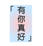 シンプルで実用的特大応答3.0（個別スタンプ：31）