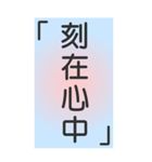 シンプルで実用的特大応答3.0（個別スタンプ：33）