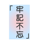 シンプルで実用的特大応答3.0（個別スタンプ：34）