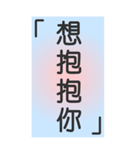 シンプルで実用的特大応答3.0（個別スタンプ：35）