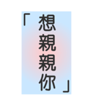 シンプルで実用的特大応答3.0（個別スタンプ：36）