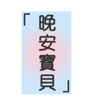 シンプルで実用的特大応答3.0（個別スタンプ：40）