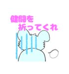 うるうる うさぎ 気が重いなぁ（個別スタンプ：1）