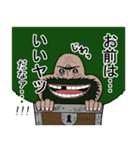 ONE PIECE オールガイモン（個別スタンプ：1）