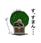 ONE PIECE オールガイモン（個別スタンプ：5）