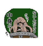 ONE PIECE オールガイモン（個別スタンプ：8）