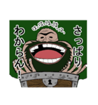 ONE PIECE オールガイモン（個別スタンプ：29）