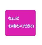 文字アニメーションでごあいさつ（個別スタンプ：20）