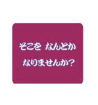 文字アニメーションでごあいさつ（個別スタンプ：21）