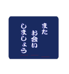 文字アニメーションでごあいさつ（個別スタンプ：23）