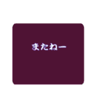 文字アニメーションでごあいさつ（個別スタンプ：24）