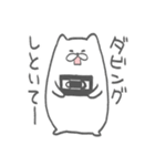 ねこてきなもの【死語編】（個別スタンプ：24）