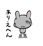 ゆる筆文字筆うさぎ✳︎ゆるりと関西弁（個別スタンプ：34）