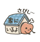 ニックと恐竜【日常編】（個別スタンプ：31）