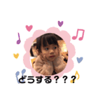 りんりん3姉妹☆（個別スタンプ：17）
