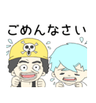 水色男子 x ONE PIECE（個別スタンプ：17）